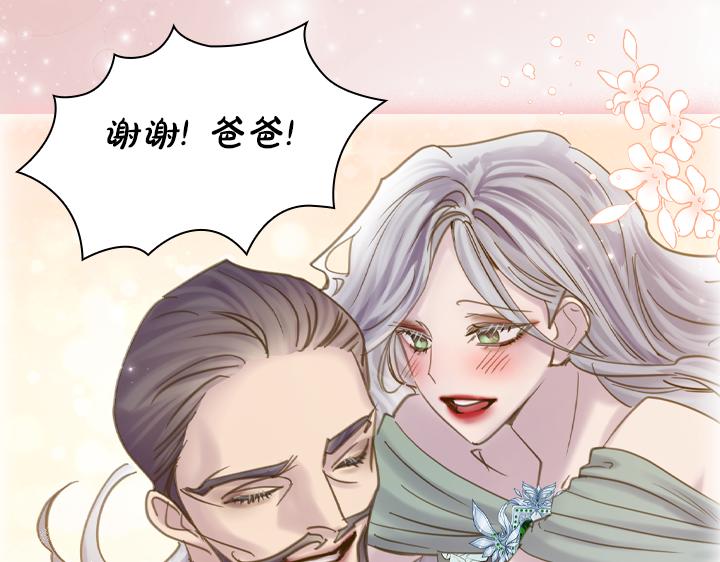 第72话 见家长38