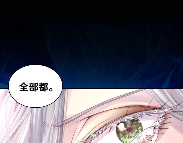 第23话 反转30