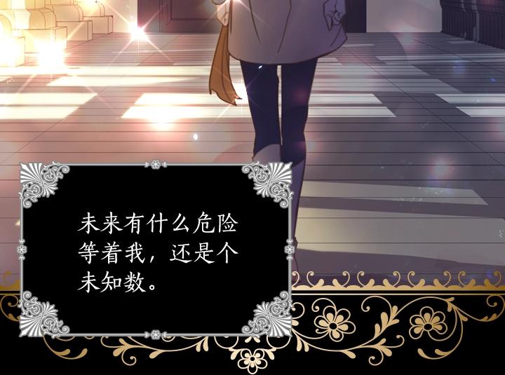 第3话 茶艺闺蜜171