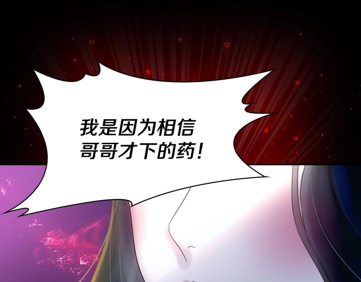 第4话 危机时刻102