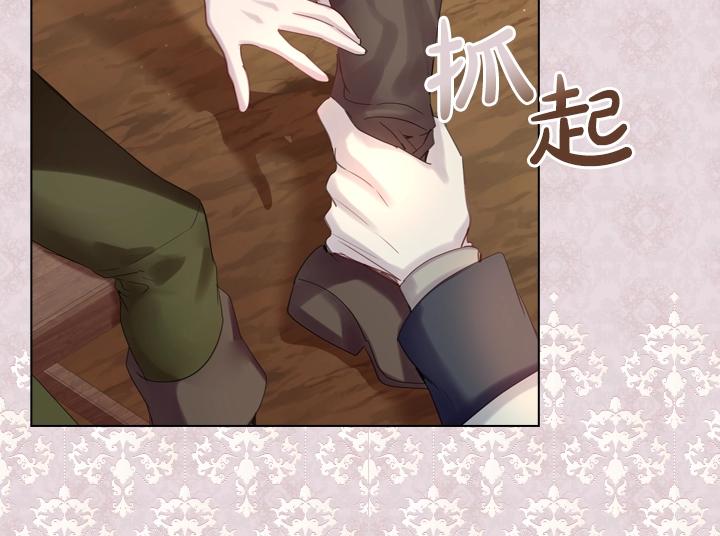 第53话 告白63