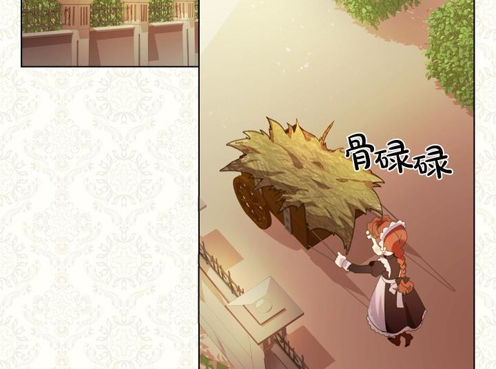 第8话 邀请函51
