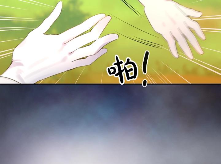 第6话 减肥大计划117