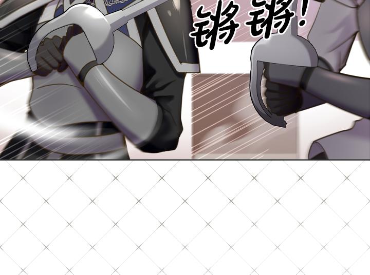 第67话 偏爱109