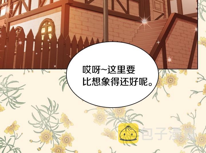 第33话 女扮男装123