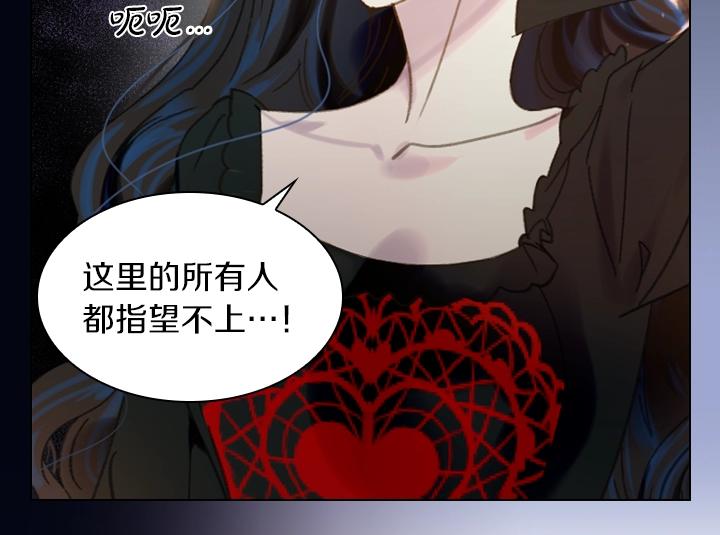 第9话 千钧一发29