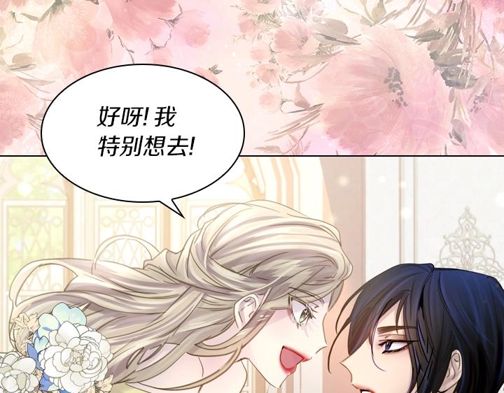 第55话 危机74