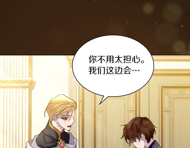 第67话 偏爱14
