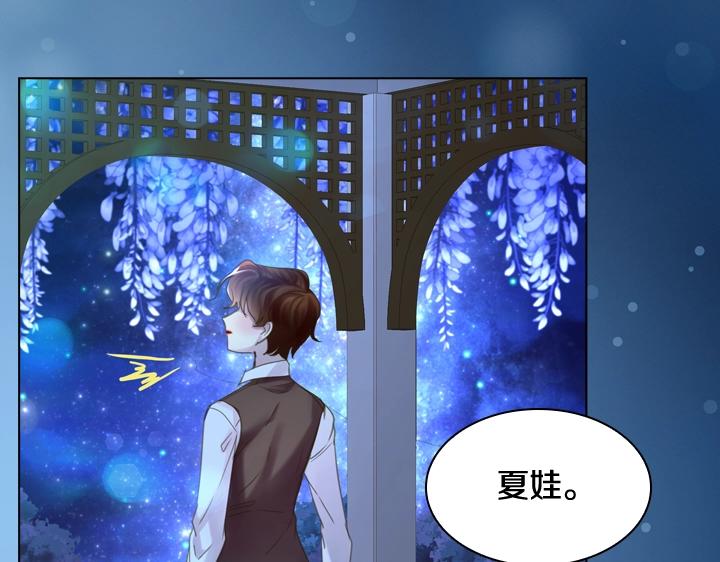 第54话 正式交往84