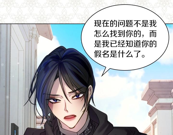第41话 别扭14