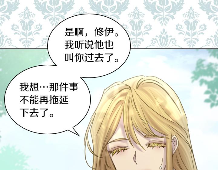 完结篇 投奔你48