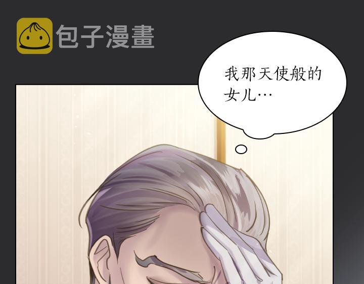 第72话 见家长28
