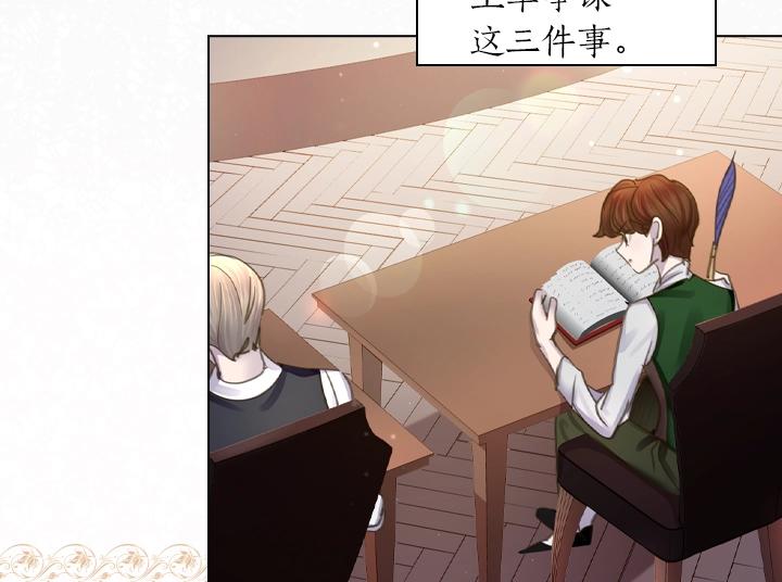 第44话 肌肉猛男51