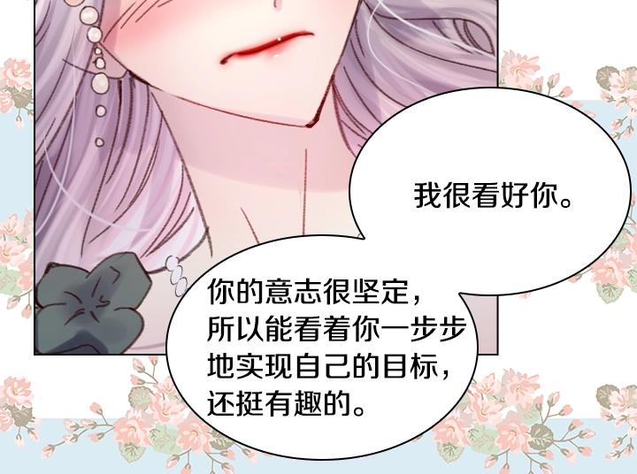 第18话 假装亲密109
