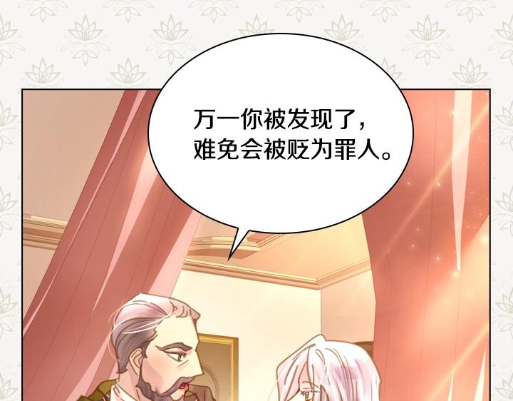 第33话 女扮男装110