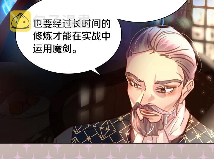 第33话 女扮男装95