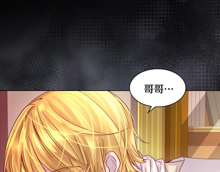 第25话 渣106