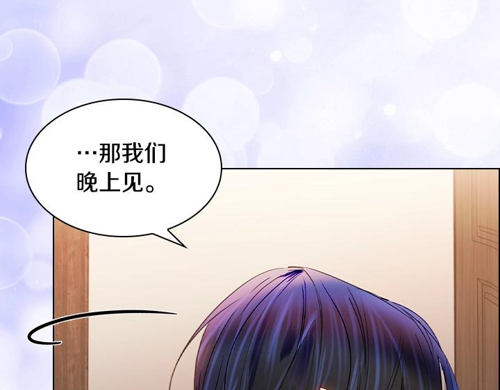 第49话 撩&amp;amp;amp;在意44