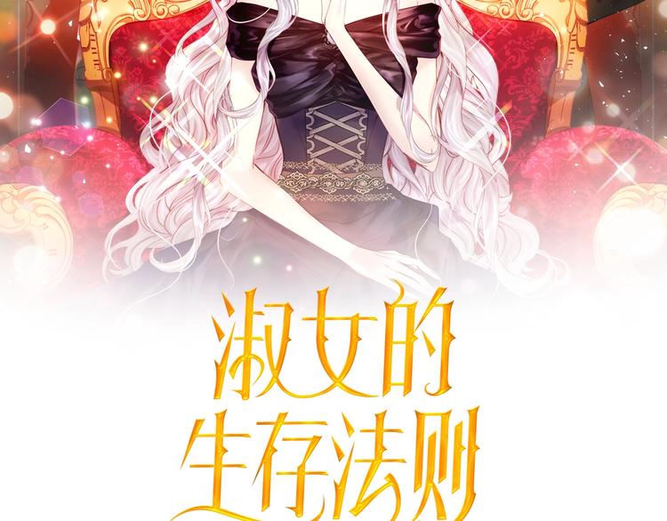第2话 肥妞卢琪娜1