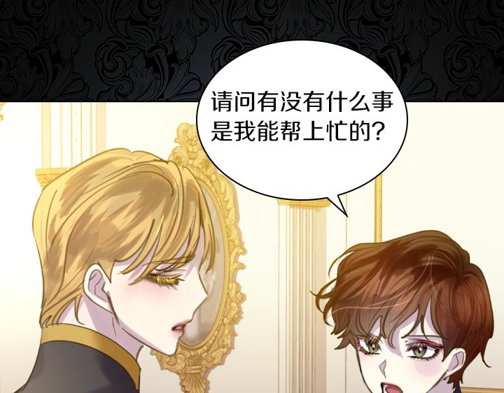 第67话 偏爱22