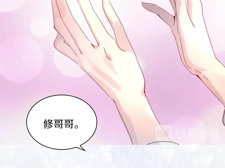第26话 原谅117