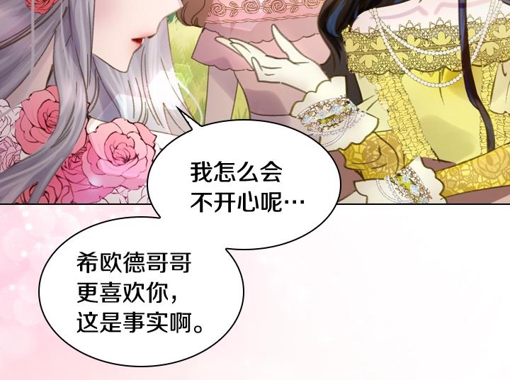第15 以茶治茶87
