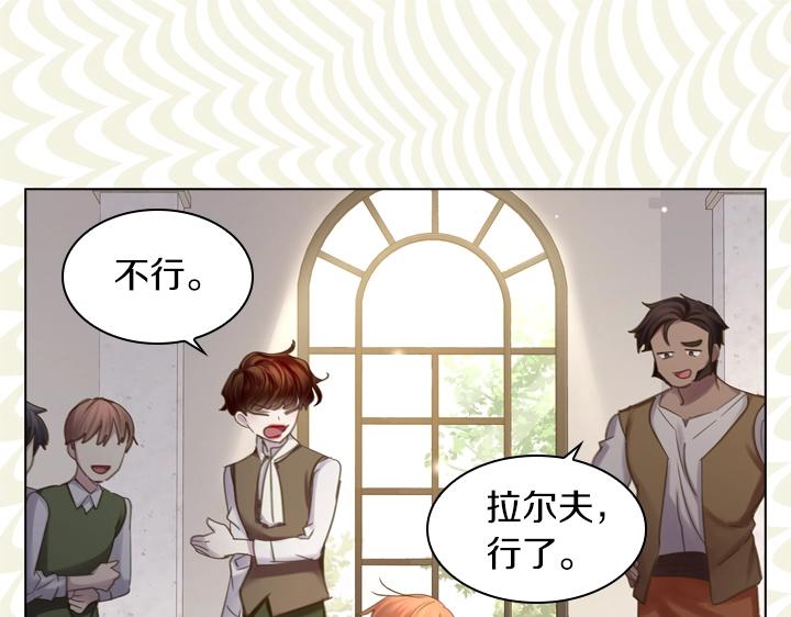 第55话 危机88