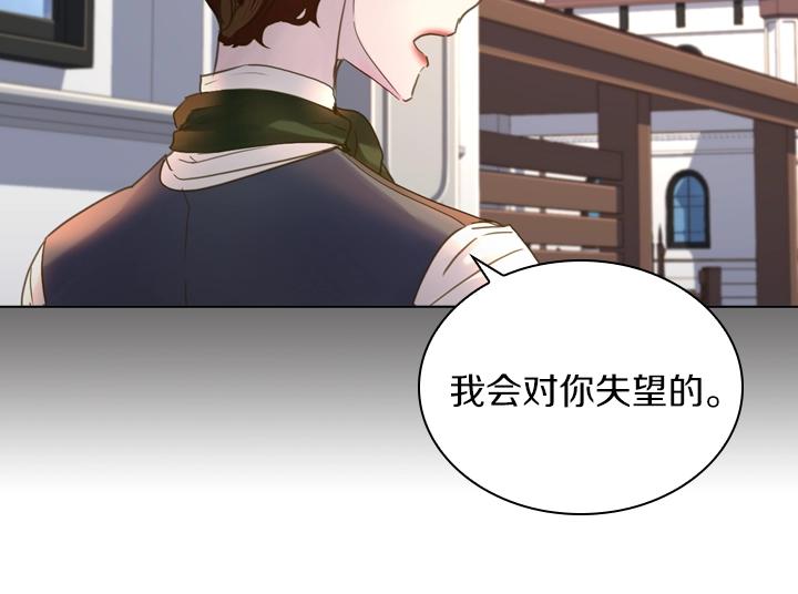 第41话 别扭77
