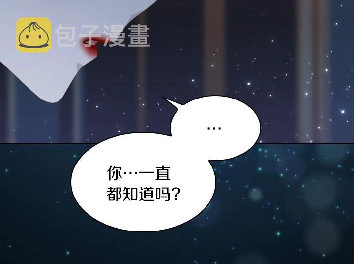 第51话 兄弟是女人57