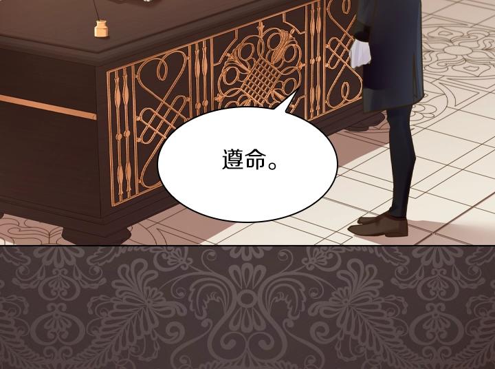 第61话 担忧125