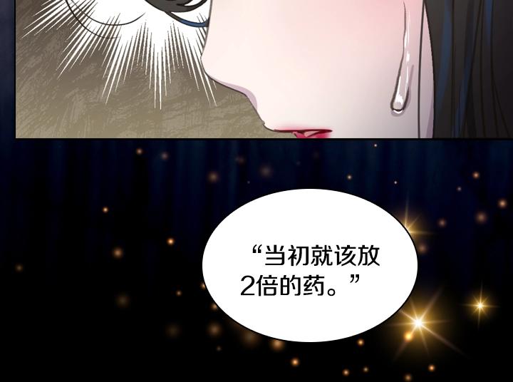 第24话 死亡的味道17