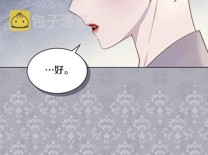 第62话 安心41