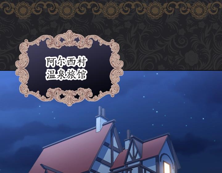 第35话 救命天使4