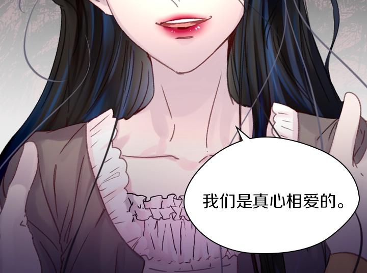 第27话 刽子手65