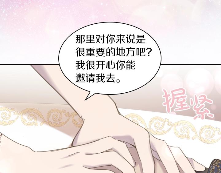 第55话 危机76