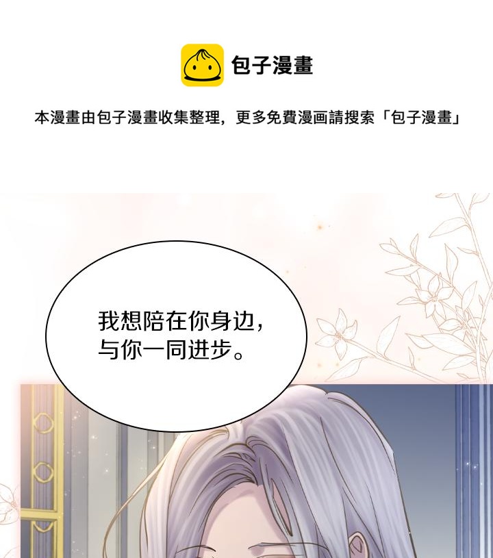 第73话 生日宴90