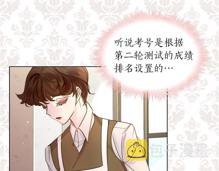 第42话 胜利8