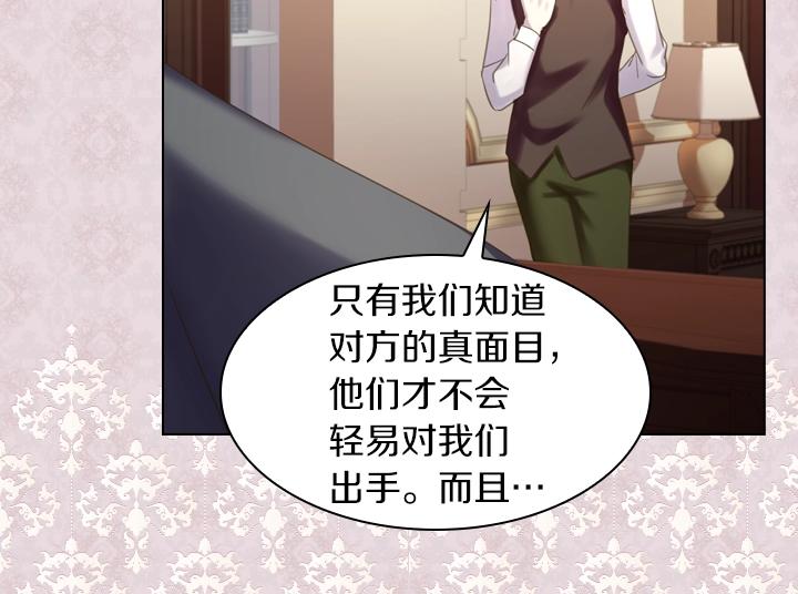 第56话 变装15