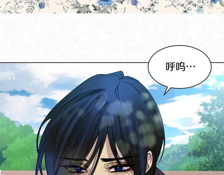 第58话 保护76