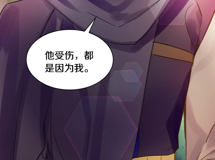 第16话 猜不透的他45