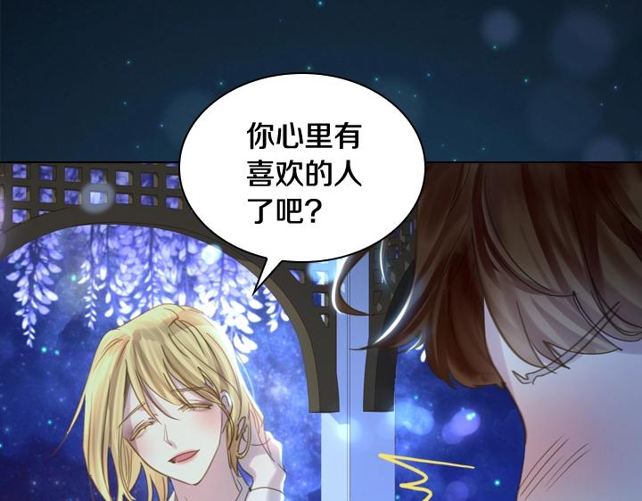 第54话 正式交往40