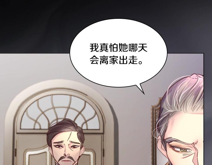 第31话 兑现承诺130