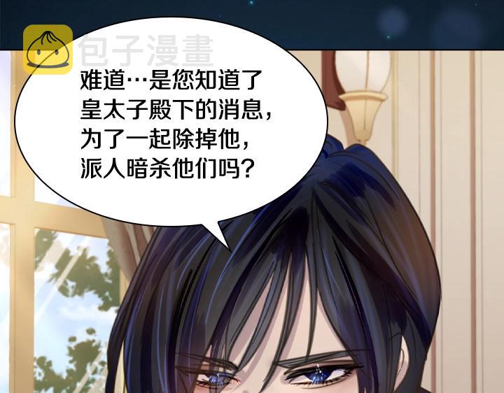 第59话 互呛110