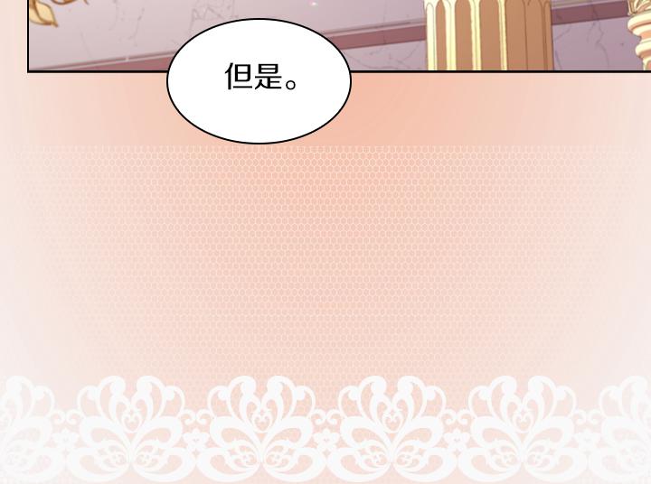 第73话 生日宴9