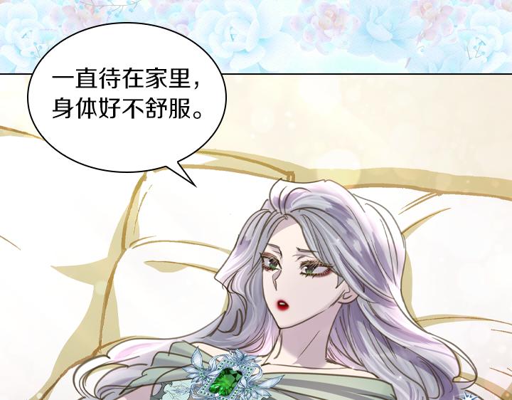 第71话 与你在一起68
