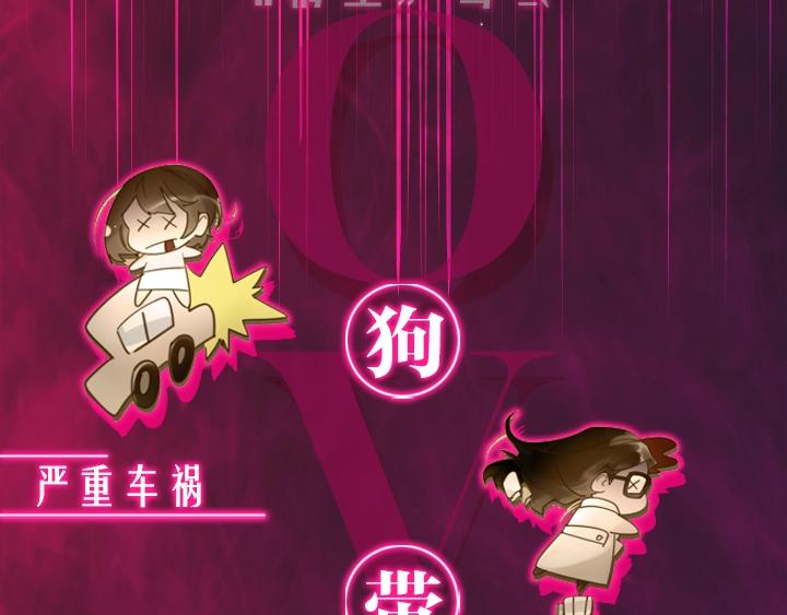 序章 完美活下去！1