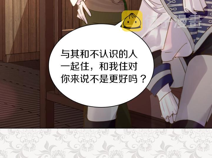第44话 肌肉猛男19