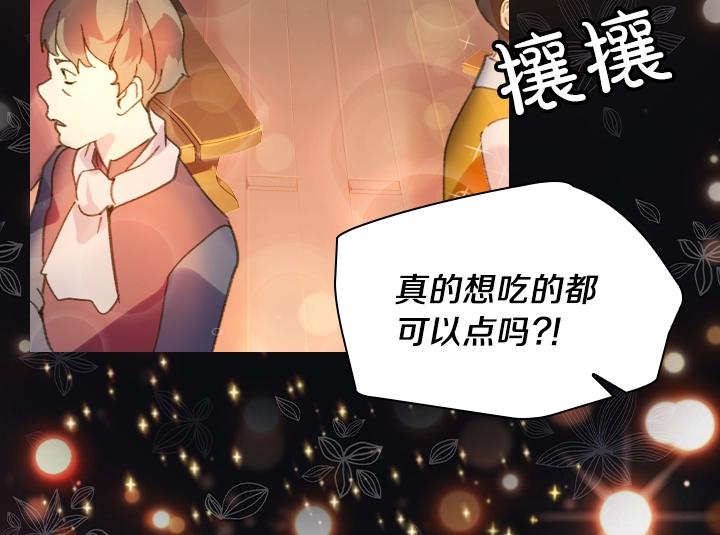 第10话 超飒大小姐87