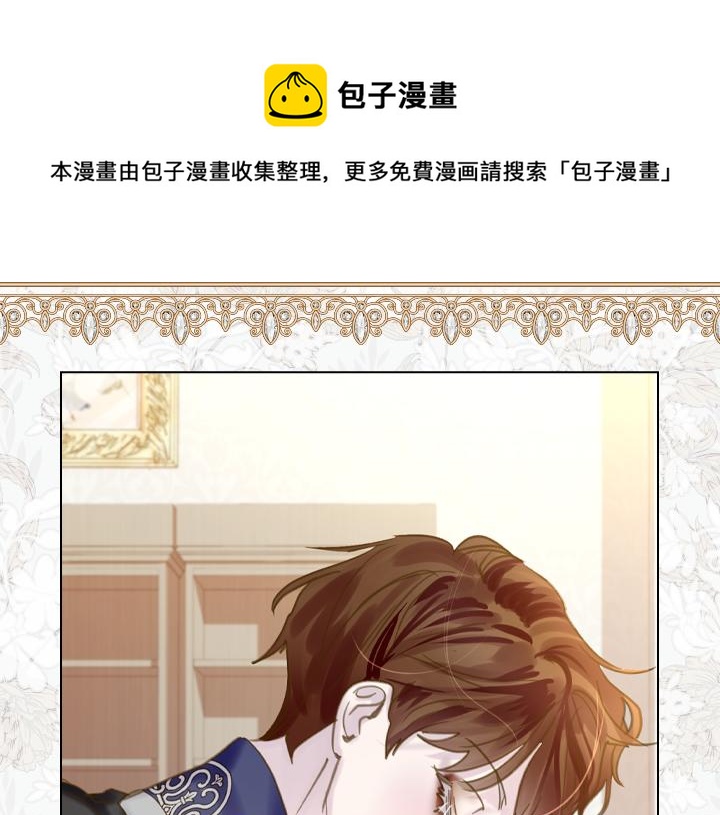 第66话 后援团12