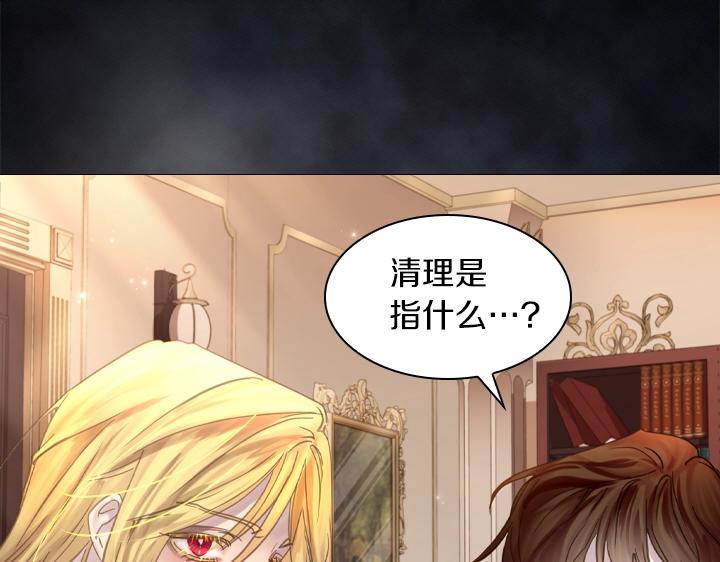 第64话 喜欢你72